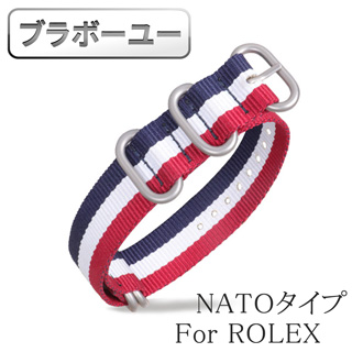 ブラボ一ユ一20mm ROLEX 勞力士/黑水鬼 尼龍三環錶帶(三色條紋)