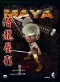 Maya潛龍疊影:燈光、材質、Mental Ray
