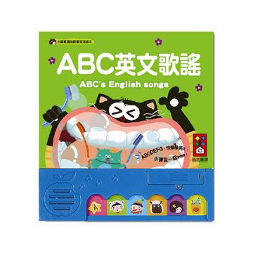 ABC英文歌謠-小蘋果趣味歡唱童謠繪本