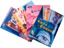 義大利的奇妙歷險套書(一套四本)
