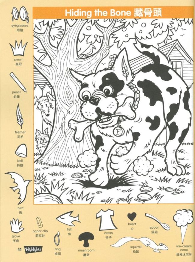 highlights-hidden-pictures-answer-key