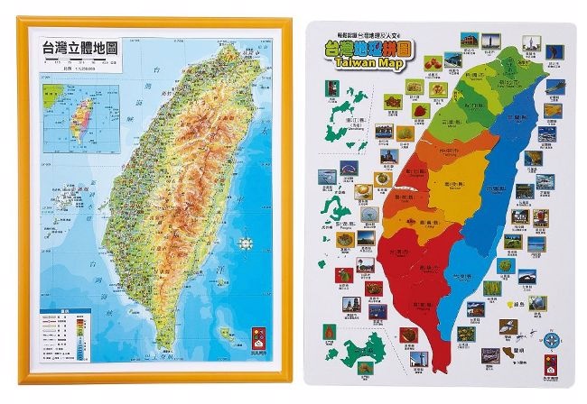台灣立體地形&行政區教育掛圖（1＋1限量超值套裝組） - PChome 全球購物 - 書店