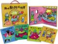 趣味動物布偶書(四本一套)(新版)