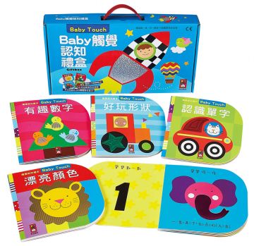 Baby觸覺認知禮盒(套)4書(新版)