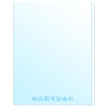 Ferrari經典收藏誌_第32期