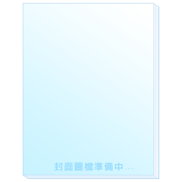 Ferrari經典收藏誌_第35期