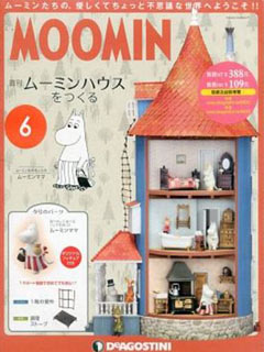 MOOMIN嚕嚕米的家_第6期