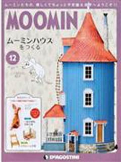 MOOMIN嚕嚕米的家_第12期