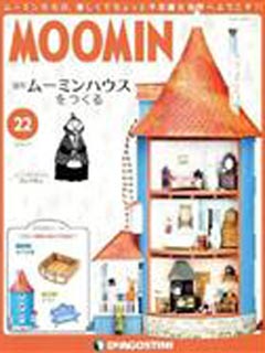 MOOMIN嚕嚕米的家_第22期