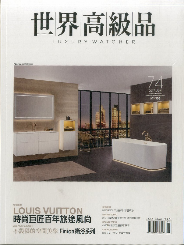 世界高級品情報watcher Luxury 第74期 Pchome 24h書店