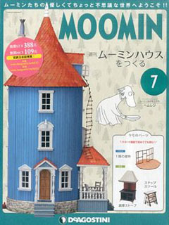 MOOMIN嚕嚕米的家_第7期