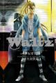 華爾滋Waltz(06)完