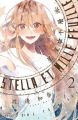 Stella et mille feuille:星星與千層派(02)