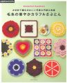 鉤針編織可愛繽紛花樣造型坐墊款式集