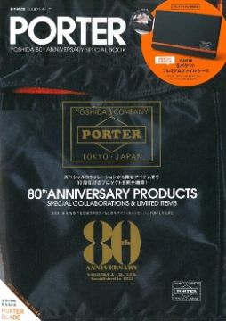 Porter 80的價格推薦 21年8月 比價比個夠biggo