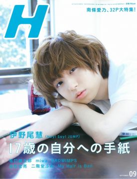 伊野尾慧的價格推薦 21年6月 比價比個夠biggo