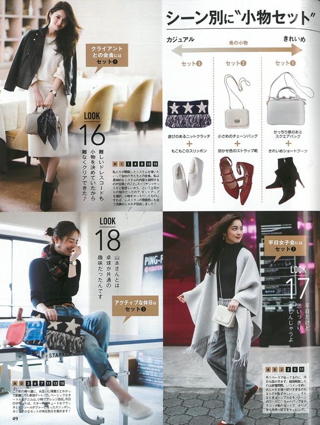 With 11月號 16 Pchome 24h書店