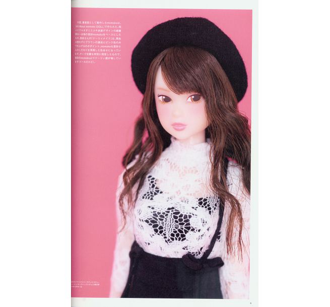 可愛娃娃特集vol 24 Pchome 全球購物 書店