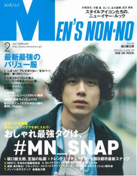 Men S Non No 2月號 17 Pchome 全球購物 書店