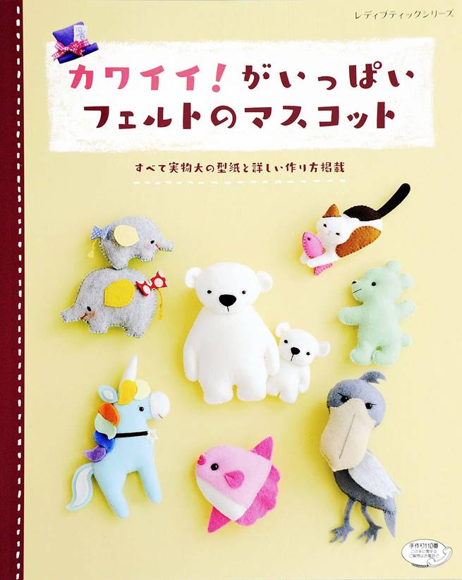 可愛主題不織布造型玩偶小物裁縫作品集 Pchome 24h書店