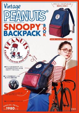 Vintage PEANUTS SNOOPY可愛單品:後背包