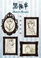劇場版「黑執事Book of the Atlantic」原畫資料集