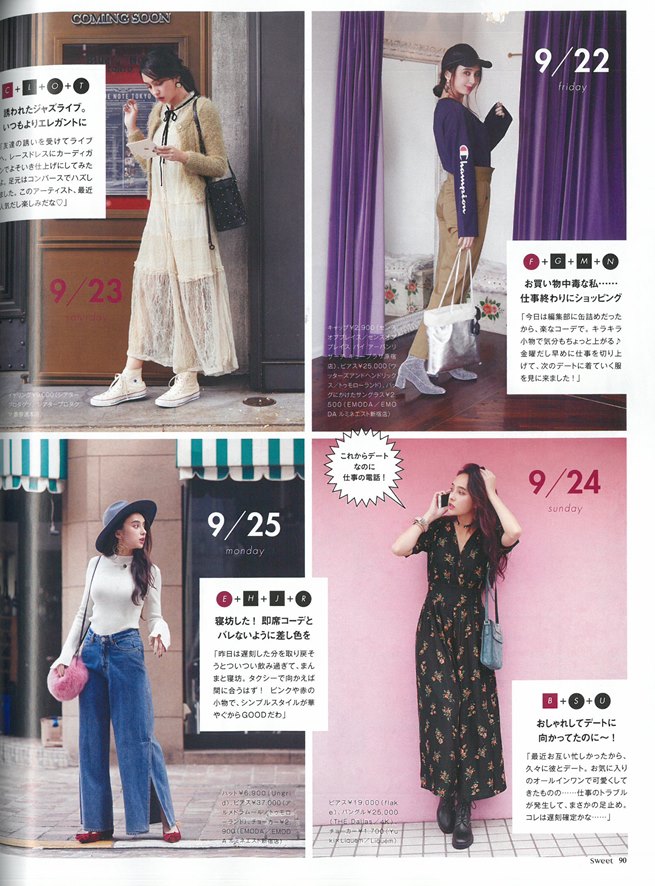 Sweet 10月號 17 Pchome 全球購物 書店