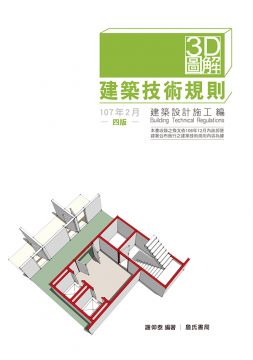 居室 定義