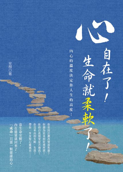 生活智慧page34 Pchome全球購物