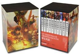 獵命師傳奇套書(卷一~十)(書盒典藏版)