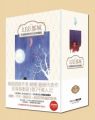 幻影都城系列(名家插畫套書書盒典藏版)