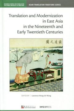 Translation and Modernization in East Asia in the Nineteenth and Early Twentieth Centuries(精裝)