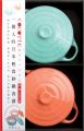 COCOTTE RECIPES 一個人的日本輕食砂鍋食譜:飯.麵.家常菜篇(附限量青春系薄荷綠與珊瑚橙含蓋圓型小砂鍋共2個)