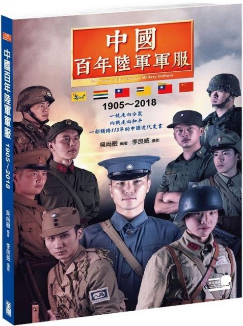 陸軍軍服在自選的價格推薦 21年11月 比價比個夠biggo