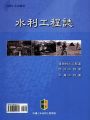 水利工程誌(台灣土木史叢書)(精裝)