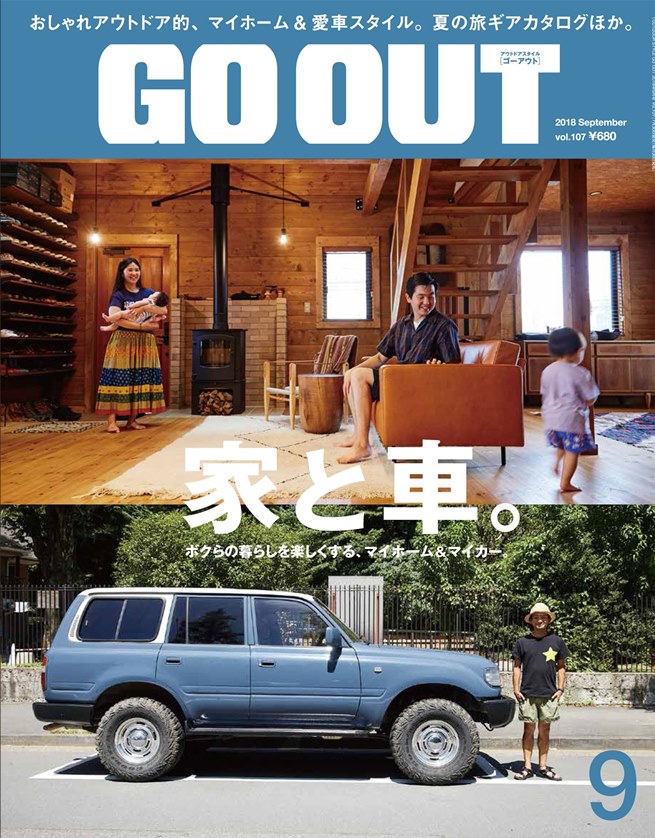 Outdoor Style Go Out 9月號 18 Pchome 全球購物 書店 Outdoor Style Go Out 9月號 18 Pchome 全球購物 書店