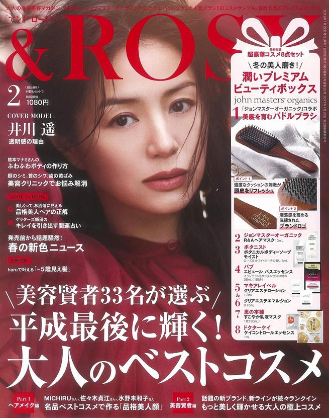 Rosy美麗成熟時尚特刊2月號 19 Pchome 全球購物 書店
