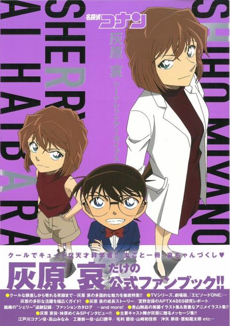 名偵探柯南灰原的價格推薦- 2021年11月 比價比個夠BigGo