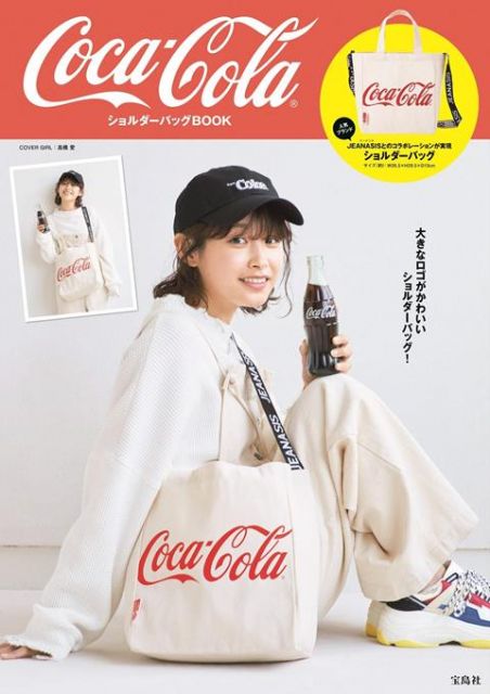 Coca-Cola品牌特刊:附JEANASIS肩背包