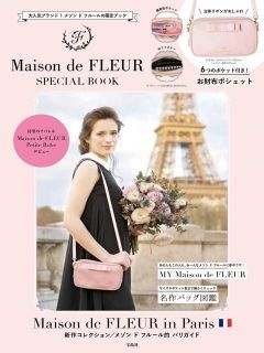 Maison de FLEUR時尚特刊:附6口袋肩背包