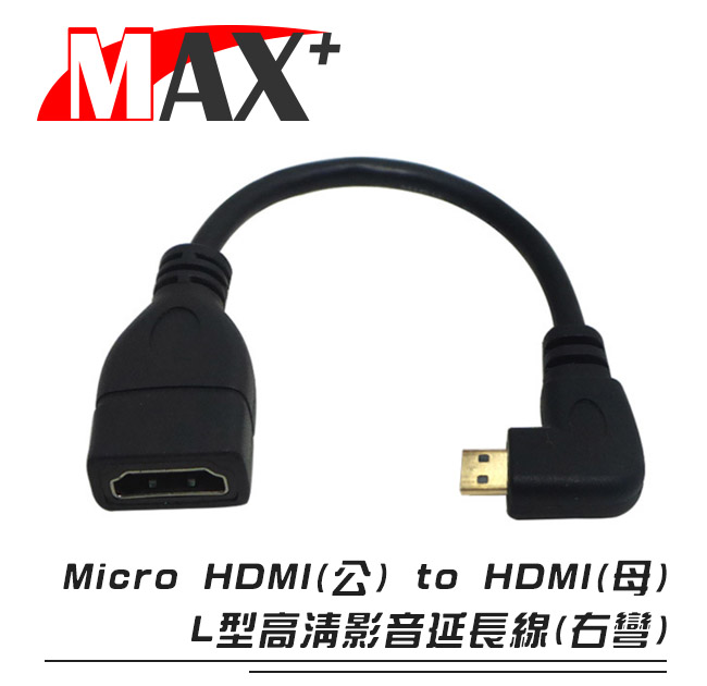 Jual (MAX+)MAX + Micro HDMI (male) to HDMI (female) L-shaped high ...