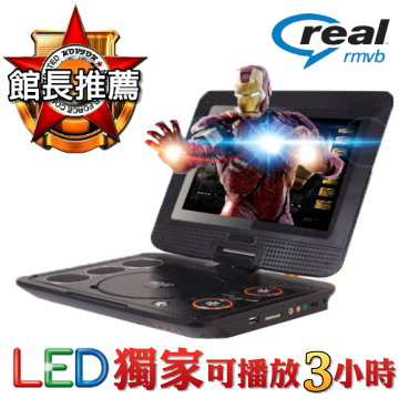 NEROS 10.1吋 鋼鐵巨人 LED RM8合一 DVD(3小時重低音加強版)