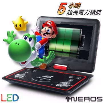 NEROS 10.1吋 超長5小時 LED RM8合一 移動式DVD(玫瑰紅)