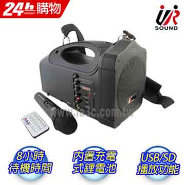 UR SOUND 無線肩掛式擴音機(單頻) PA606