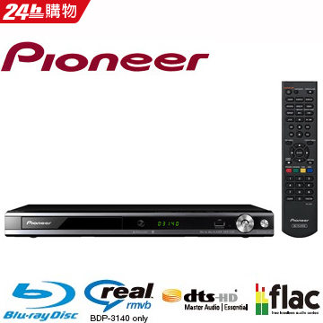 Pioneer先鋒 藍光播放機 BDP-3140
