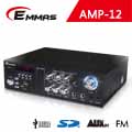 【EMMAS】多功能影音擴大機 (AMP-12)
