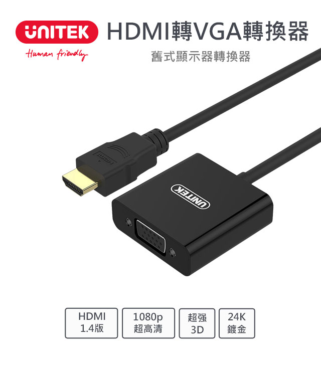 Jual Unitek Unitek Were Superior To Hdmi To Vga Hd Converter Di Seller Pchomesea Official Store Taiwan Blibli