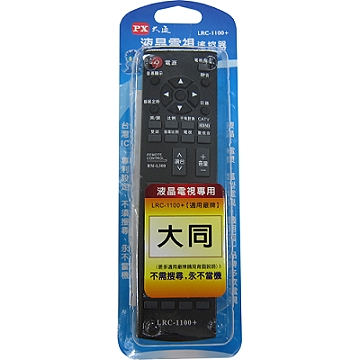 PX大通 LRC-1100 TATUNG大同全機型電視遙控器