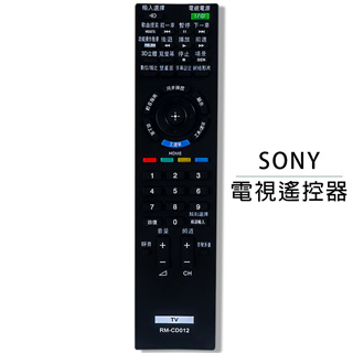 【遙控博士】新力SONY系列液晶電視遙控器