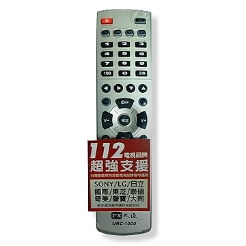 PX大通 URC-1000液晶電視萬用遙控器